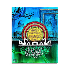 Ism e Muhammad ﷺ Calligraphy | Handmade Painting - Prime Décor