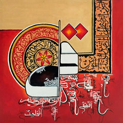 Red Surah Ikhlaas With Names Of Allah Calligraphy | Handmade Painting - Prime Décor