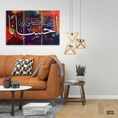 Dark Background Arabic Calligraphy Artwork (3 panel) - Prime Décor