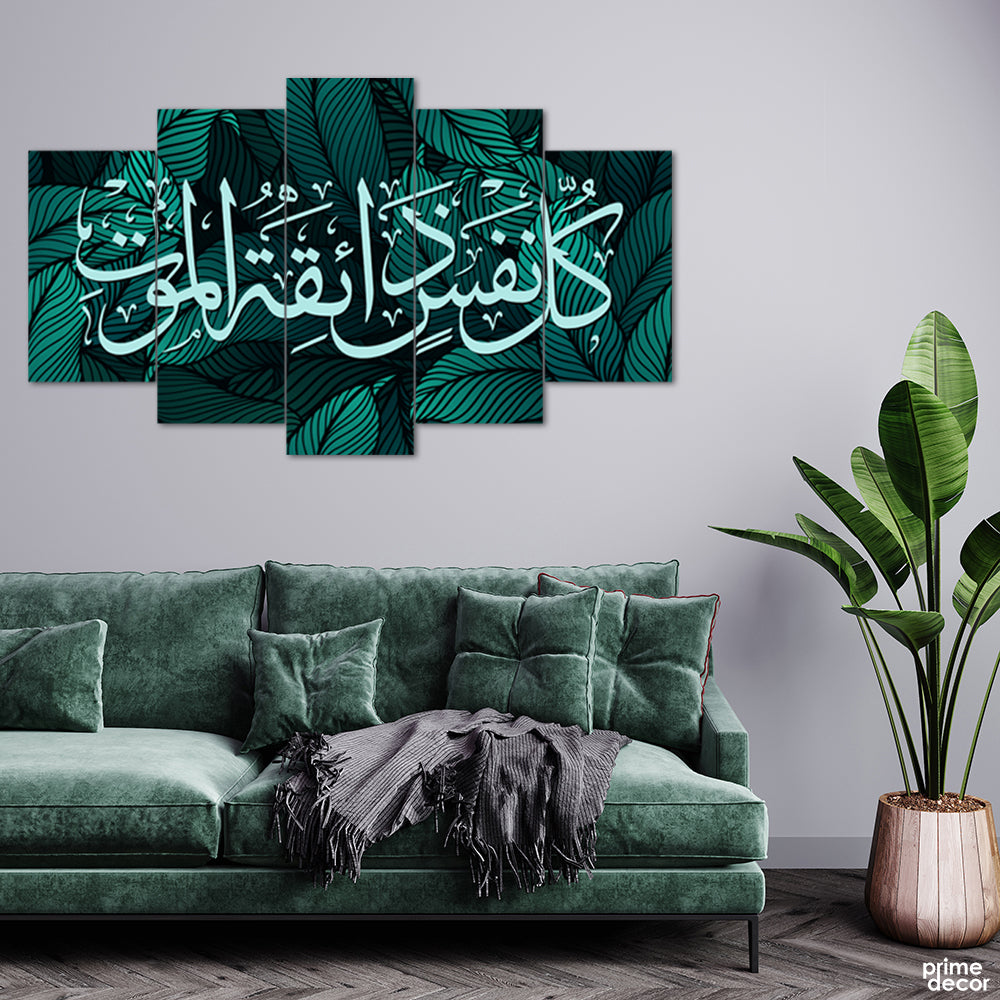 Kullu Nafsin Zaikatul Maut Leafy Background (5 Panel) Islamic Wall Art - Prime Décor