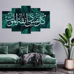 Kullu Nafsin Zaikatul Maut Leafy Background (5 Panel) Islamic Wall Art - Prime Décor