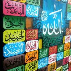 Vibrant Acrylic 99 Names of Allah | Handmade Painting - Prime Décor