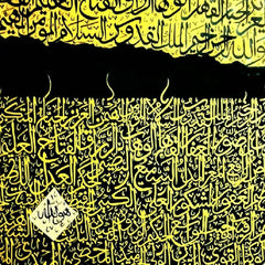 Golden 99 Name of ALLAH Calligraphy on Black | Handmade Painting - Prime Décor