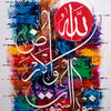Allahu Nooru Samawati Wal Ard Oil Colors Knife Work | Handmade Painting