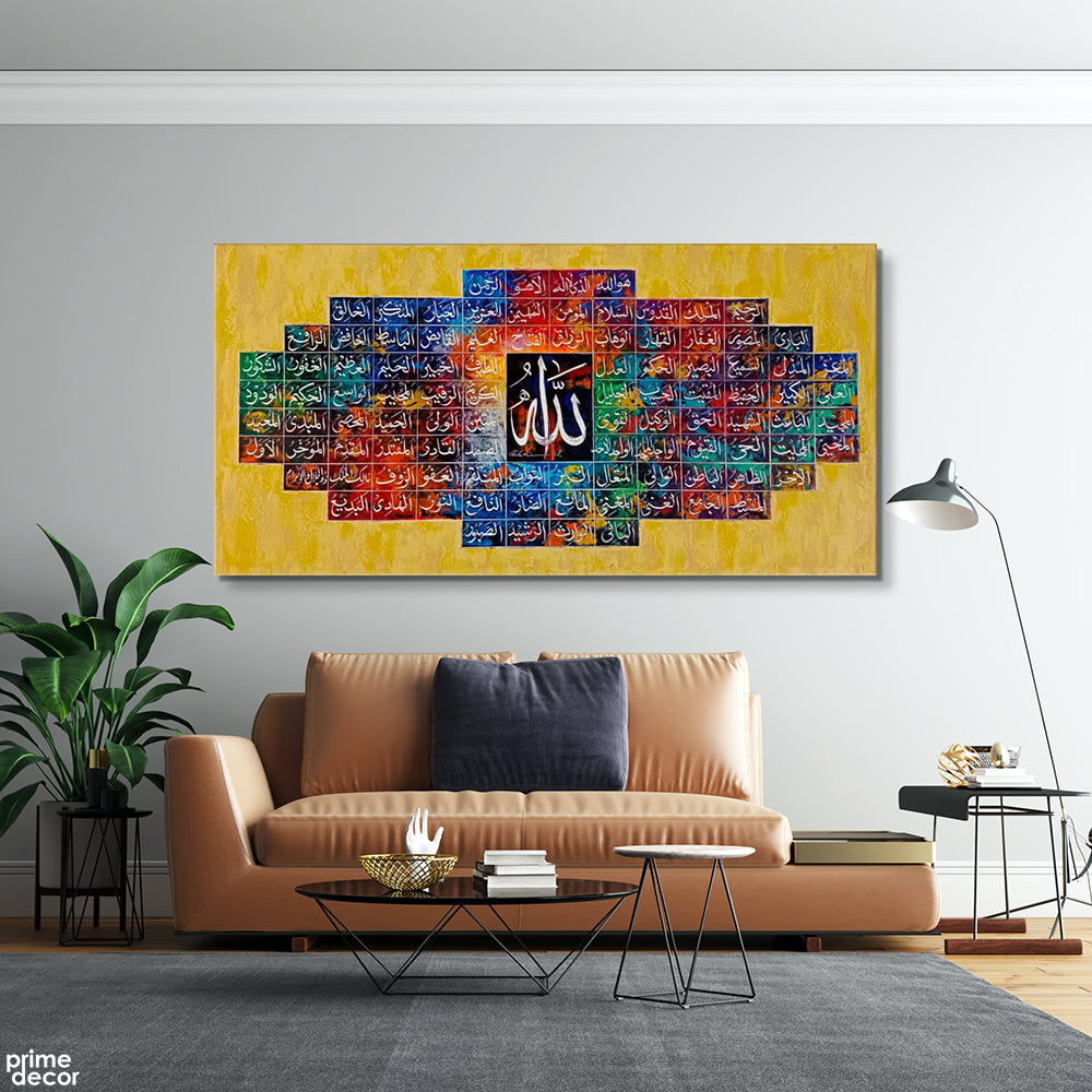 Sheen Gold Asma Ul Husna Calligraphy Oil Colors | Handmade Painting - Prime Décor