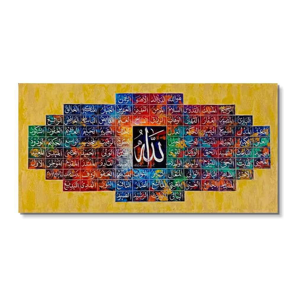 Sheen Gold Asma Ul Husna Calligraphy Oil Colors | Handmade Painting - Prime Décor