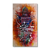 Fabi-Ayyi Ala-I Rabbikuma Calligraphy With Mosque Background Oil Colors | Handmade Painting