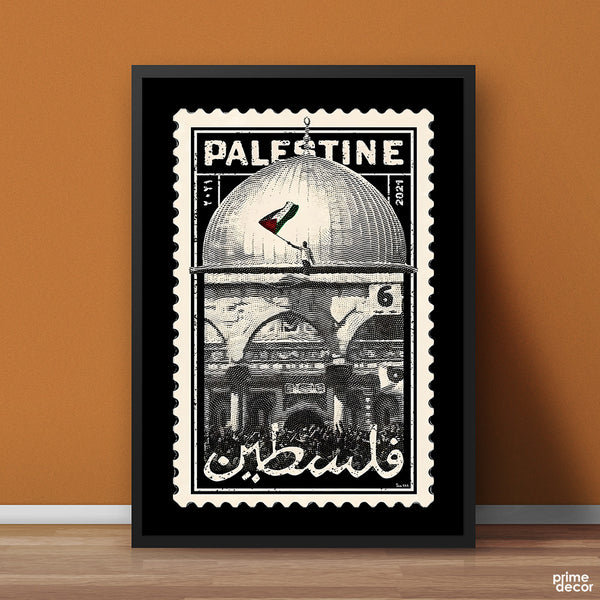 Black & White Artwork Of Palestine | Islamic Poster Wall Art