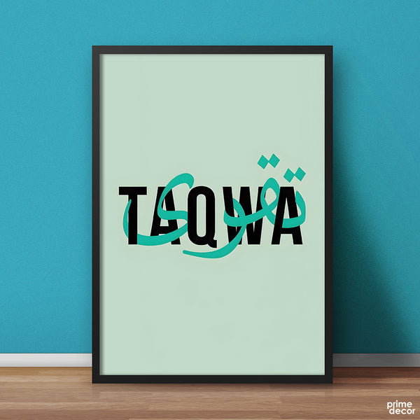 Taqwa Abstract Calligraphy Artwork (Single Panel) Islamic Wall Art