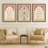 TU JHOOM Urdu Typography Poetry (3 Panel) Poetic Wall Art