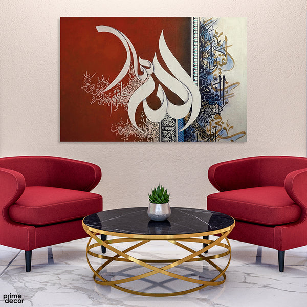 Ayat ul Kursi Calligraphy On Red & White Background  (Single Panel) Islamic Wall Art