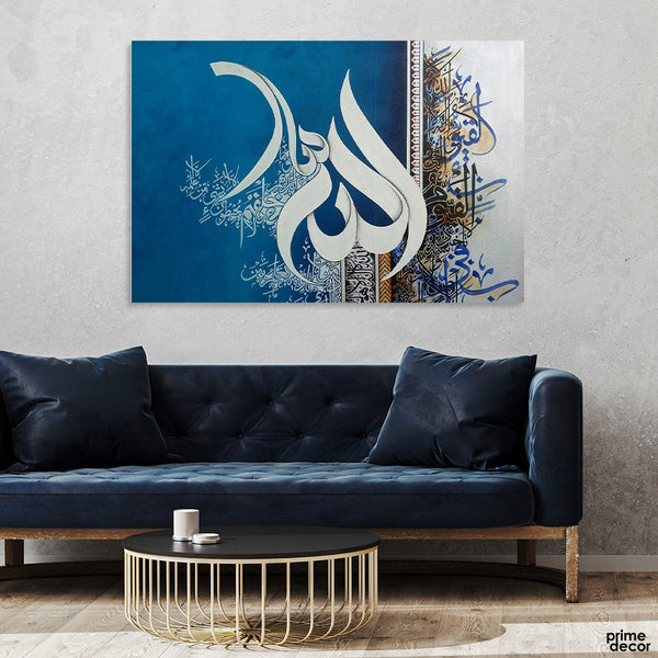 Ayat ul Kursi Calligraphy On Blue & White Background  (Single Panel) Islamic Wall Art