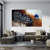 Subhan Allahi Wa Bihamdihi Subhanallahil Azeem | Handmade Painting