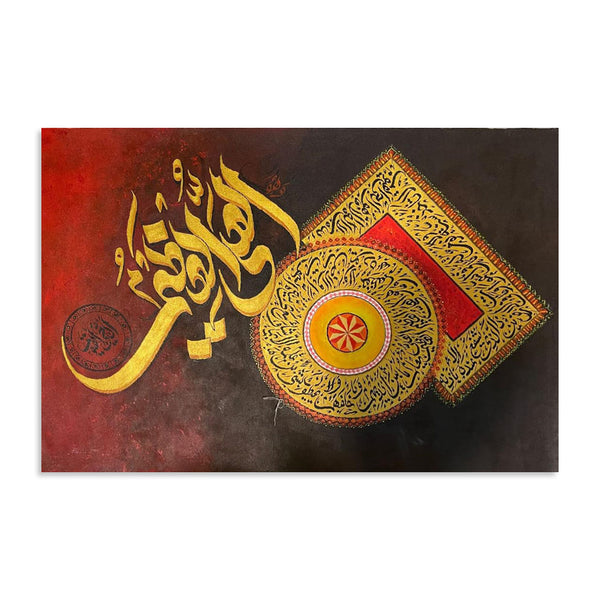 Ayatul Kursi Golden Calligraphy With Red & Black Background | Handmade Painting