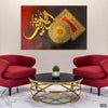 Ayatul Kursi Golden Calligraphy With Red & Black Background | Handmade Painting