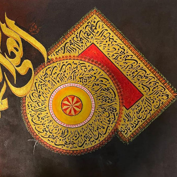 Ayatul Kursi Golden Calligraphy With Red & Black Background | Handmade Painting
