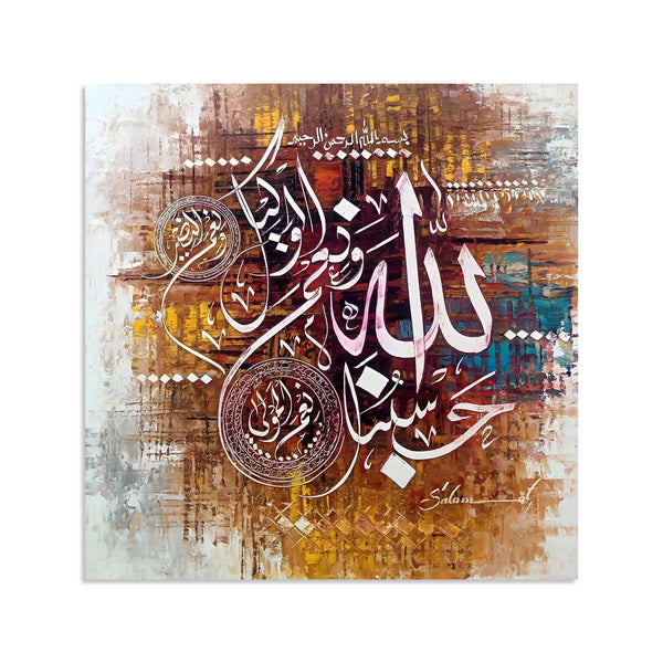 "Hasbunallahu wa ni'mal wakeel" Abstract Calligraphy Handmade Painting