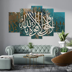La Hawla Wala Quwwata Illa Billah (5 Panel) Islamic Wall Art - Prime Décor