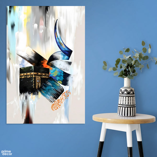 Beautiful Artwork Of Holy Kaaba With Calligraphy (Single Panel) Islamic Wall Art