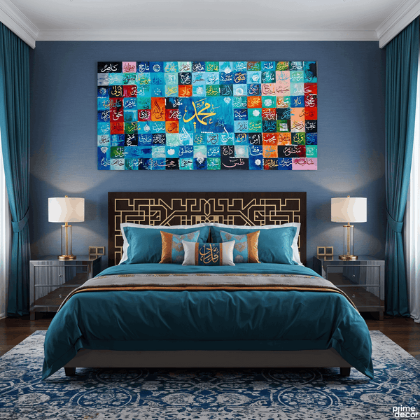 Names of the Prophet (PBUH) Abstract Calligraphy Handmade Painting