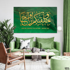 Wa Khalaqnakum Azwaja Golden Foil Calligraphy On Green Background (Single Panel) Islamic Wall Art