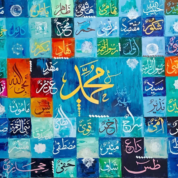 Names of the Prophet (PBUH) Abstract Calligraphy Handmade Painting