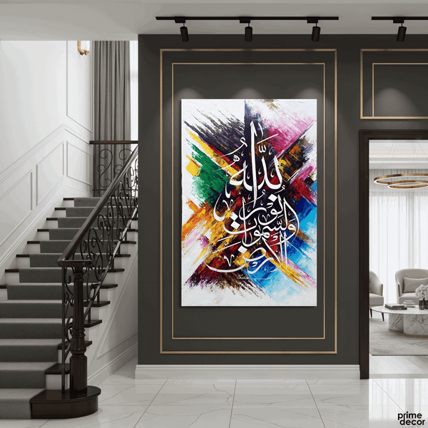 Ayat an-Nur "Allahu Nur" Abstract Calligraphy Handmade Painting