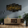 Black & Gold Bismillah Calligraphy (5 Panel) Islamic Wall Art