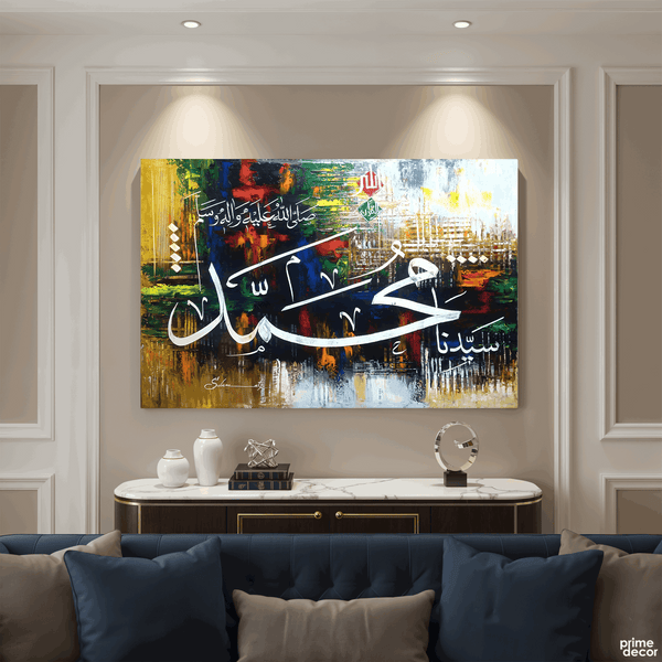 Prophet Muhammad (PBUH) Calligraphy Handmade Painting