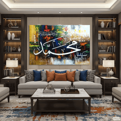 Prophet Muhammad (PBUH) Calligraphy Handmade Painting