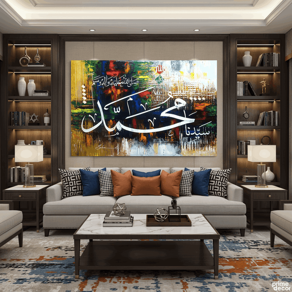 Prophet Muhammad (PBUH) Calligraphy Handmade Painting
