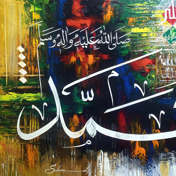 Prophet Muhammad (PBUH) Calligraphy Handmade Painting