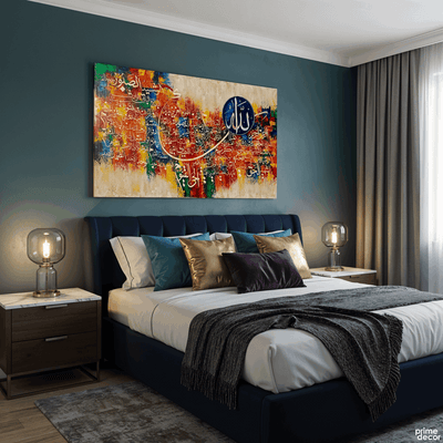 Names of Allah (S.W.T) Abstract Calligraphy Handmade Painting