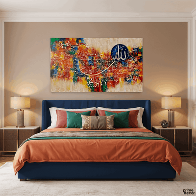 Names of Allah (S.W.T) Abstract Calligraphy Handmade Painting