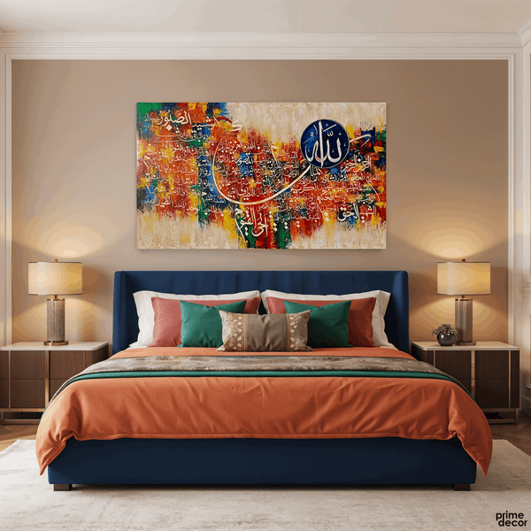 Names of Allah (S.W.T) Abstract Calligraphy Handmade Painting