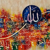 Names of Allah (S.W.T) Abstract Calligraphy Handmade Painting