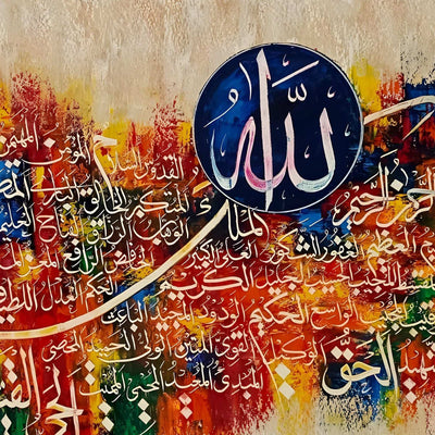 Names of Allah (S.W.T) Abstract Calligraphy Handmade Painting