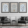 Gulon Mein Rang Bhare - Mehdi Hassan Urdu Typography Poetry (3 Panel) Poetic Wall Art