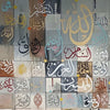 Asma-ul-Husna Grid Abstract Handmade Painting