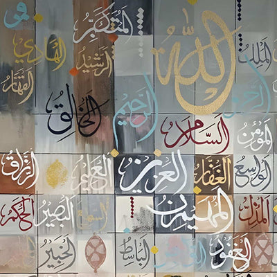 Asma-ul-Husna Grid Abstract Handmade Painting