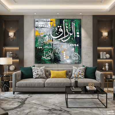 Al-Razzāq Calligraphy Abstract Handmade Painting