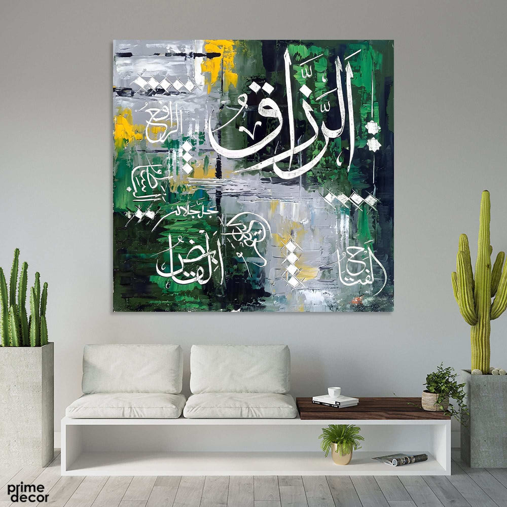 Al Razack Arabic Calligraphy Al-Razzāq Calligraphy Abstract Handmade Painting – Prime Décor