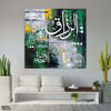 Al-Razzāq Calligraphy Abstract Handmade Painting
