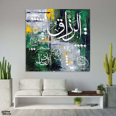 Al-Razzāq Calligraphy Abstract Handmade Painting