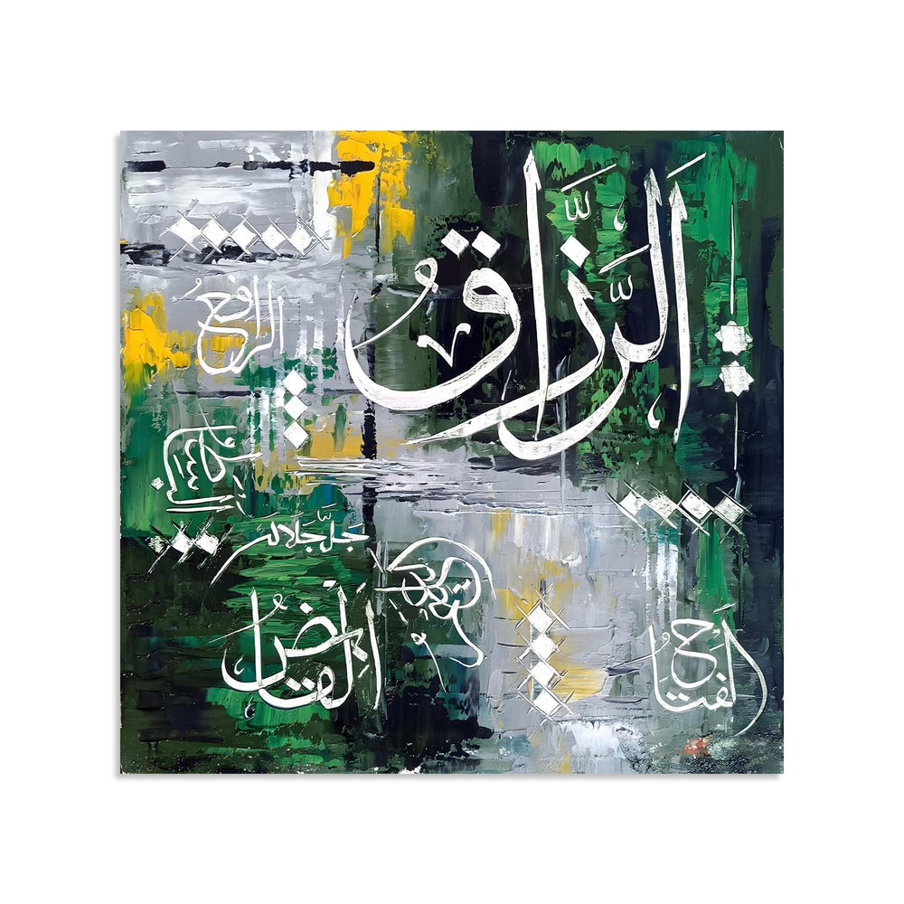 Al Razack Arabic Calligraphy Al-Razzāq Calligraphy Abstract Handmade Painting – Prime Décor