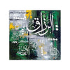 Al-Razzāq Calligraphy Abstract Handmade Painting