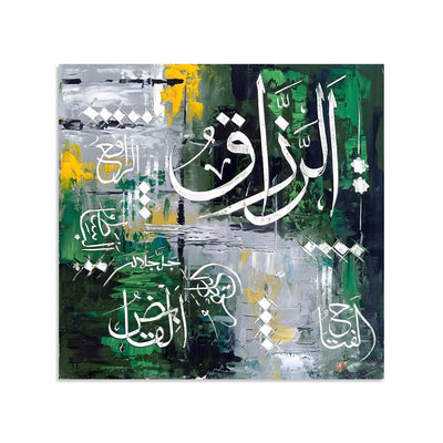 Al-Razzāq Calligraphy Abstract Handmade Painting