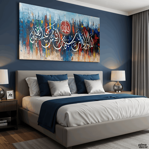 Dua of Yunus 'La ilaha illa anta' Abstract Calligraphy Painting