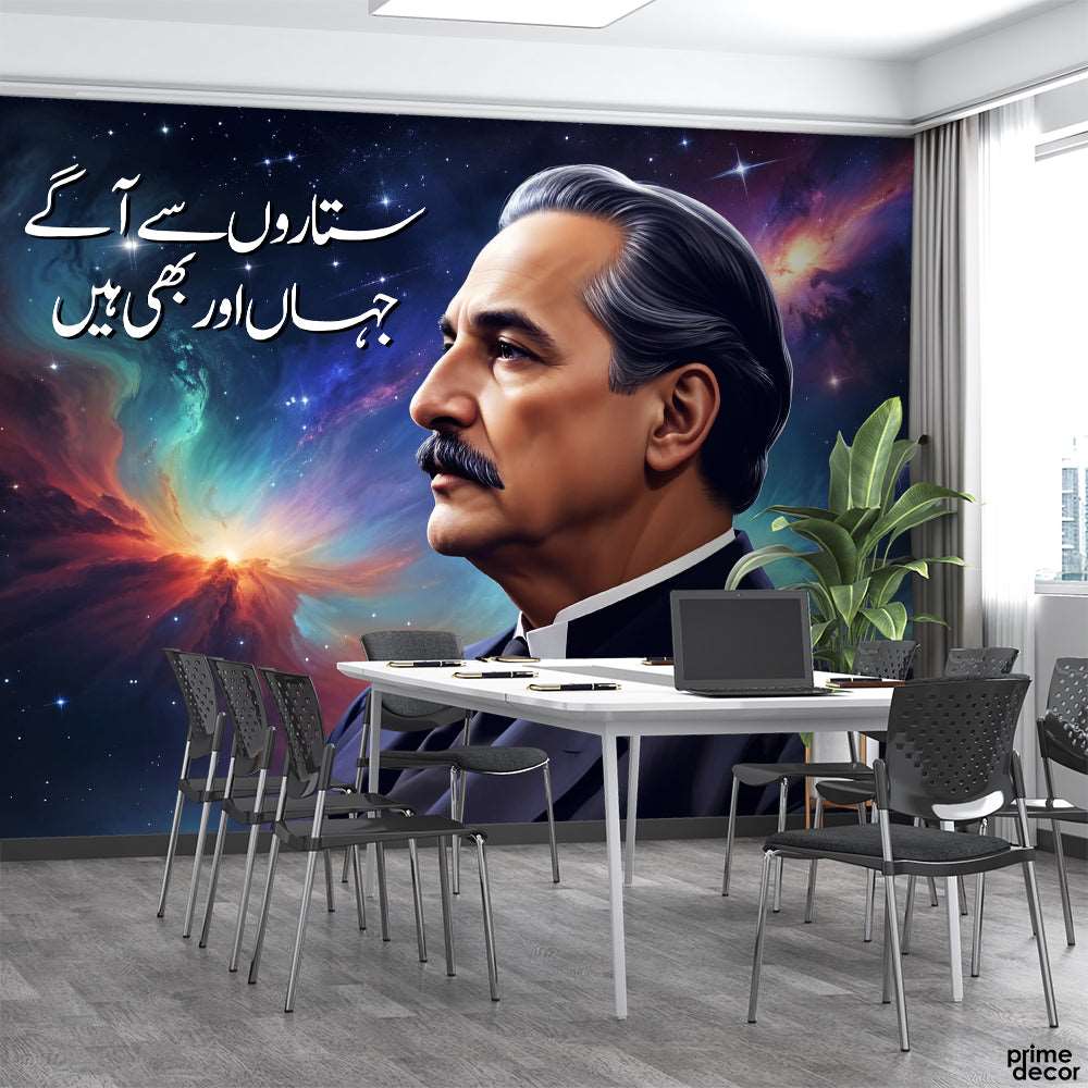 Allama Iqbal Gazing Into The Space With Urdu Typography AI Imagined | Office Wallpaper Mural - Prime Décor