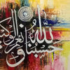 Hasbunallahu Wa Ni'mal Wakeel Abstract Handmade Painting